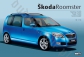 Skala 1:18