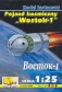 QUEST 033 Wostok 1