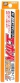 GUNZE P-121 Mr. Epoxy Putty Super Lightweight
