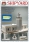 SHIPYARD ML031 1:87 Los Morrillos de Cabo Rojo Lighthouse