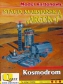 QUEST 036 (1/2009) STACJA MARSJAŃSKA "ARGON-1" 