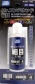 GUNZE R-189 Mr. Compound (Fine) Preparat do polerowania